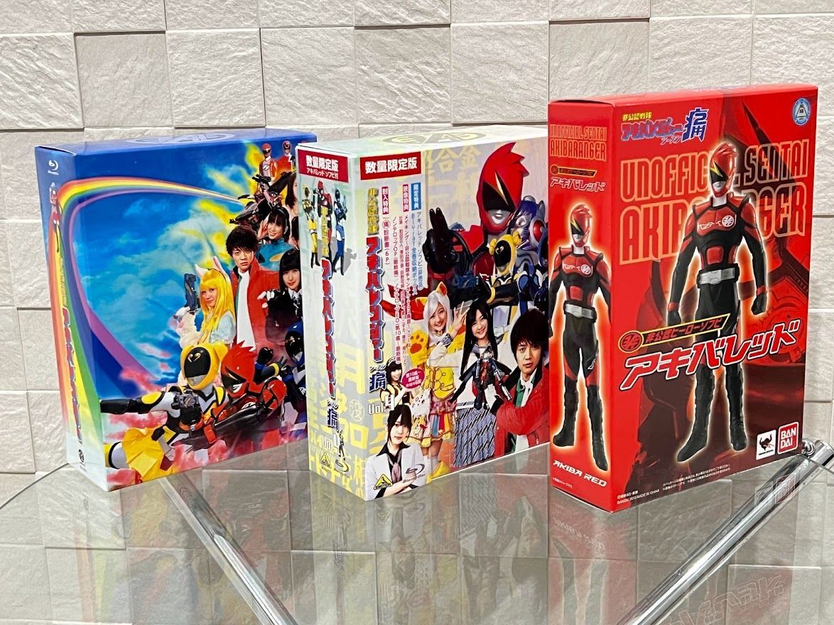 全巻セット】BD 非公認戦隊アキバレンジャー シーズン1&2(痛) 全巻 ...