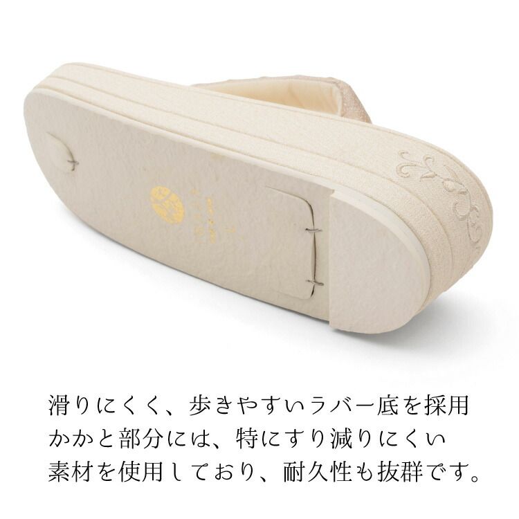 岩佐謹製