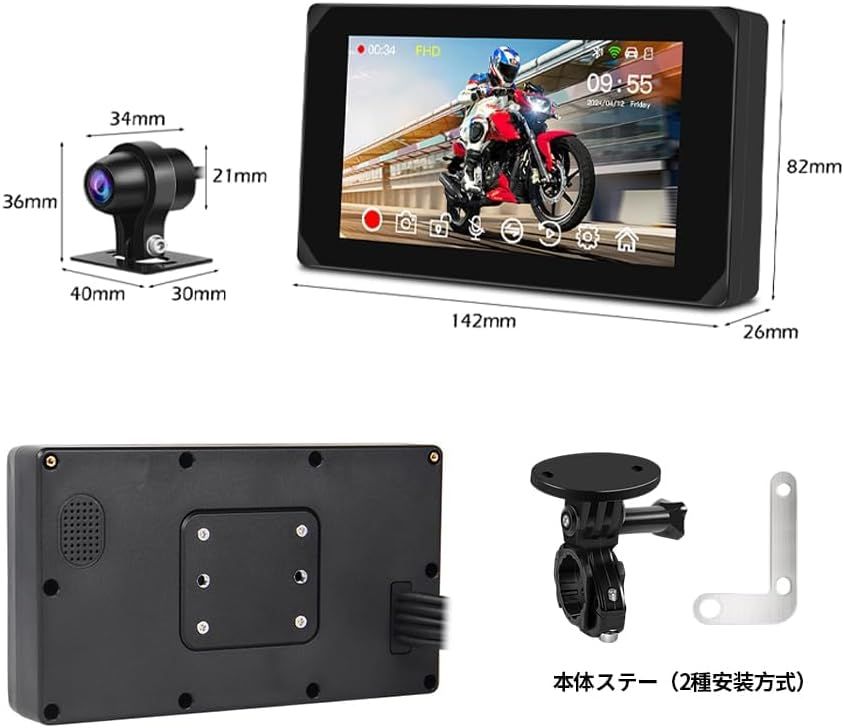 MOTOCAM バイクドライブレコーダー前後カメラ Carplay Amazon.co.jp: Motocam バイク用ドライブレコーダー 前後カメラ