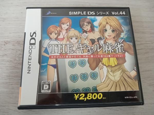 ニンテンドーDS THE ギャル麻雀 SIMPLE DSシリーズ Vol.44 - メルカリ