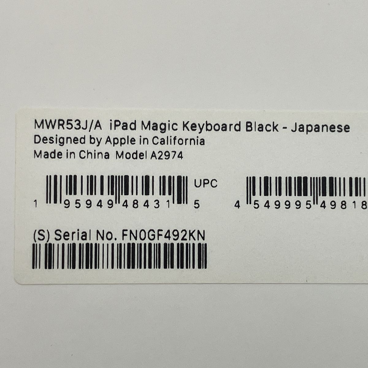 13インチ