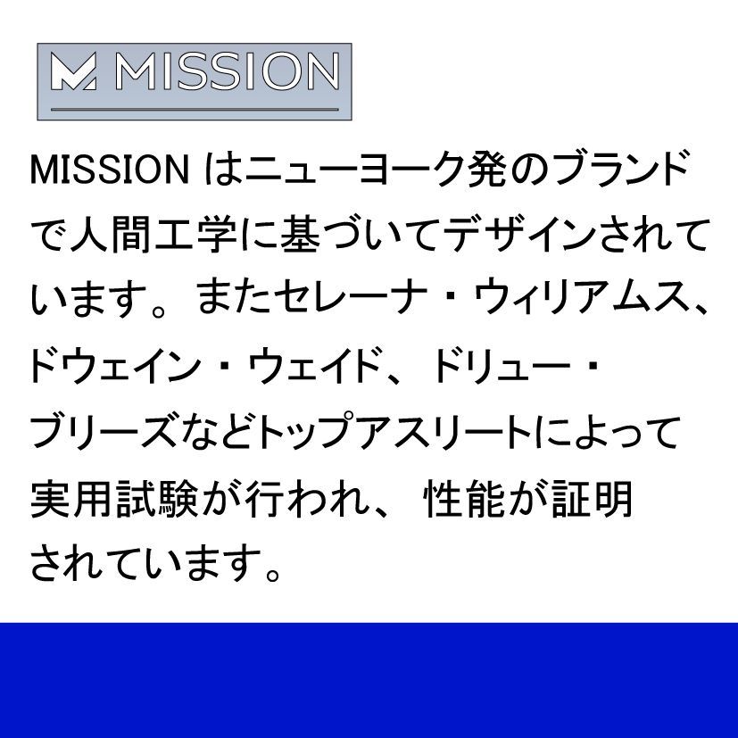 mask スポーツ時 スポーツマスク ジム かっこいい ブランド MISSION ミッション 布マスク 大人 洗える 黒 女性用 男性用 布 マスク スポーツ メーカー