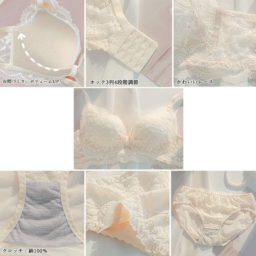 【ドロシー】✴️アイボリー花モチーフ& レース装飾 上下セットアップ BLAZE（手芸） 3個セット フラワー モチーフ レース パーツ 刺繍