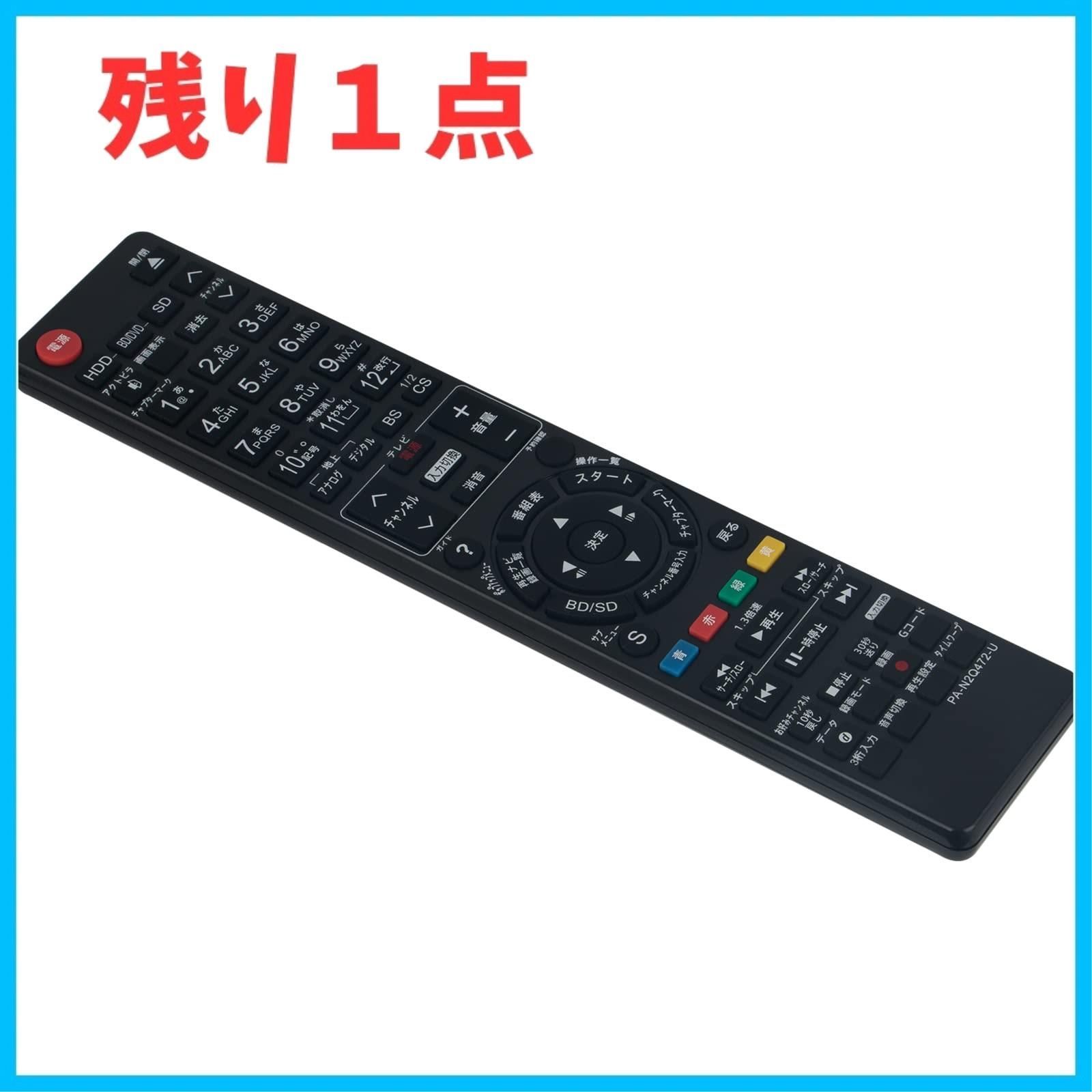 新着商品】N2QAYB000647 N2QAYB000565 Panasonic FOR パナソニック