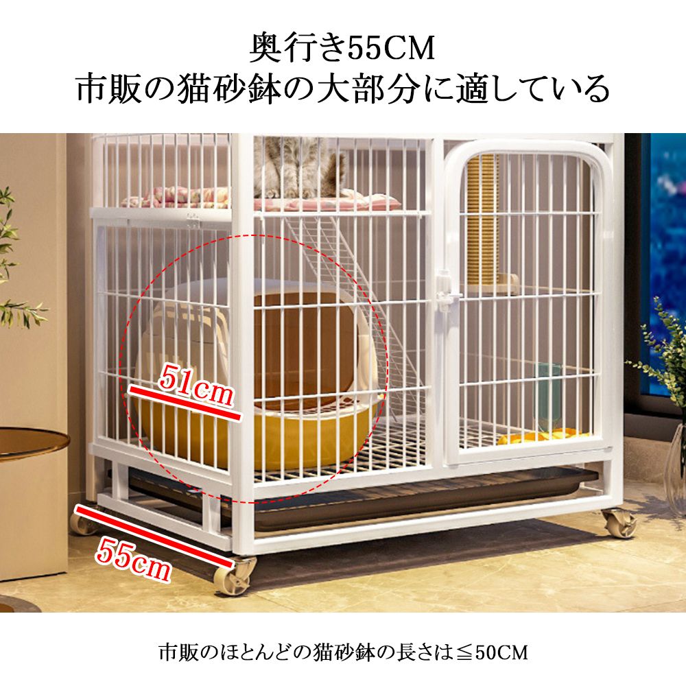 キャットケージ 3段
