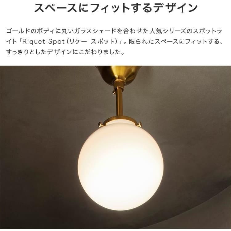 シーリングライト 1灯