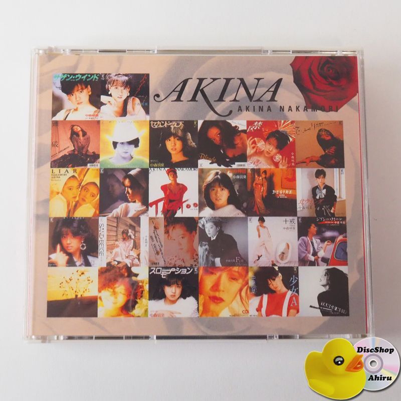 中森明菜「AKINA」CD4枚組 スローモーション/少女A/セカンド