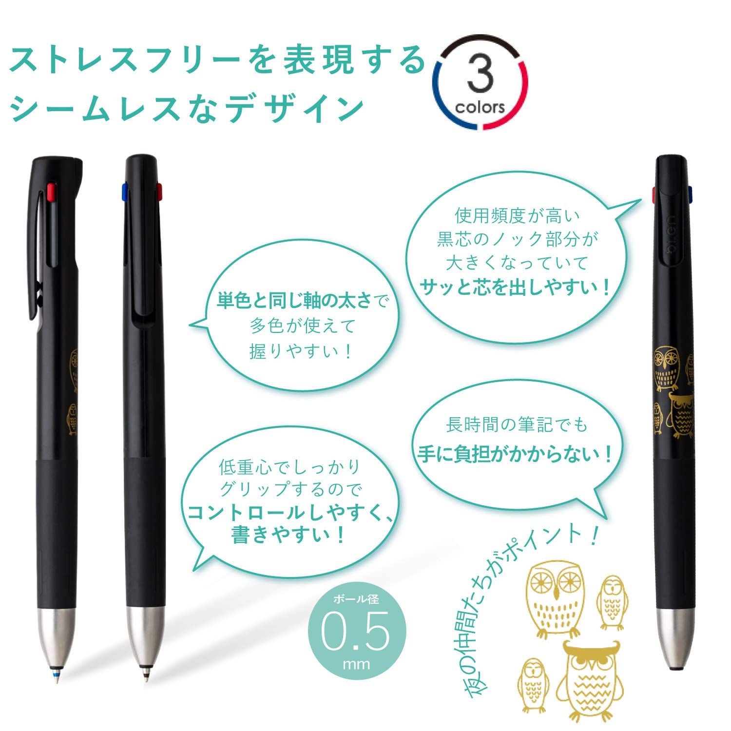 新品 ゼブラ 3色ボールペン ブレン3C 0.5mm 夜の仲間 B3AS88-BK