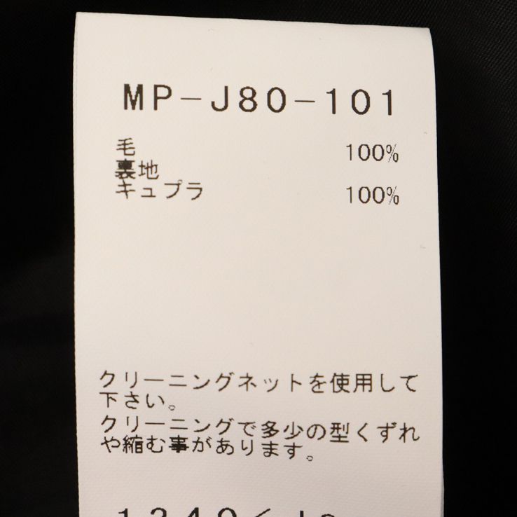 ウールギャバジン テーラードジャケット