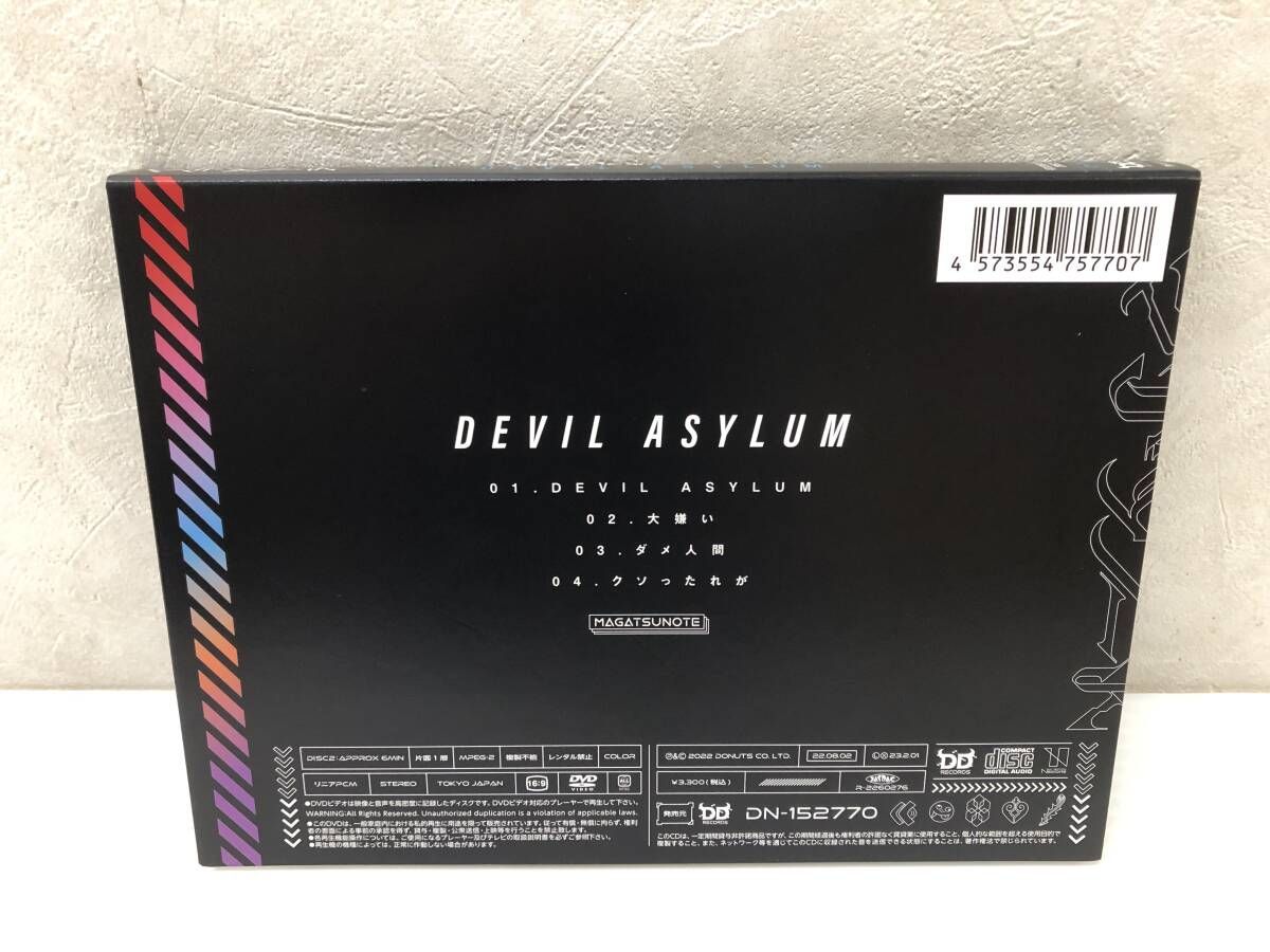 □[CD] マガツノート 1st single「DEVIL ASYLUM 」【初回限定盤
