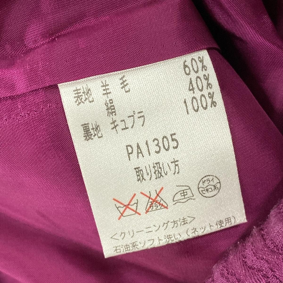 サイズ9