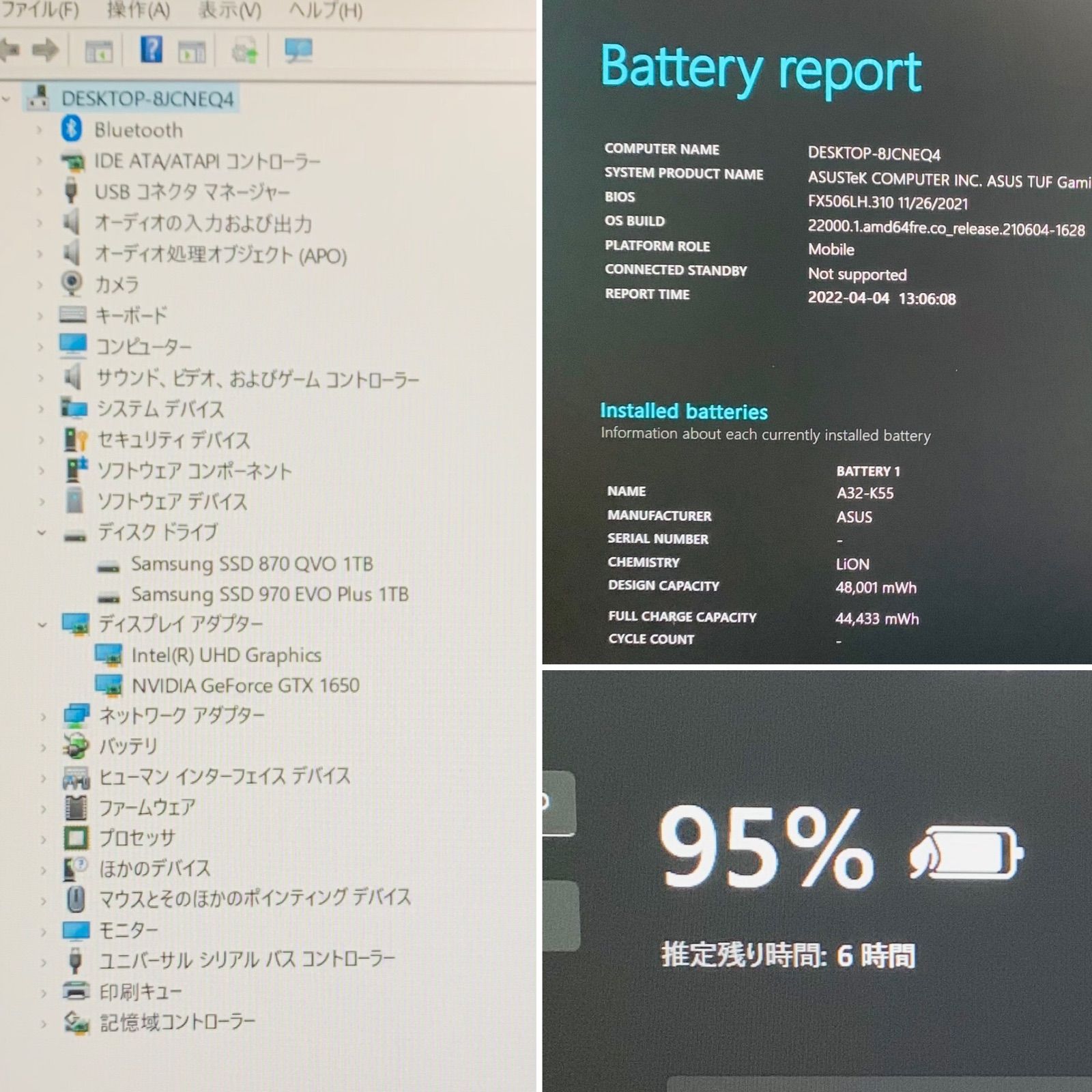 未使用】イーテック EMM-ES 7000電気治療機エステ精神治療
