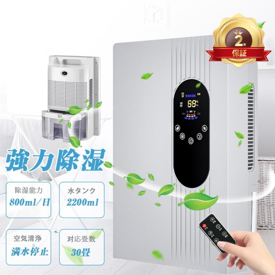 au pay 1位☆ 10P】除湿機 空気清浄機 衣類乾燥 除湿 コンパクト 小型