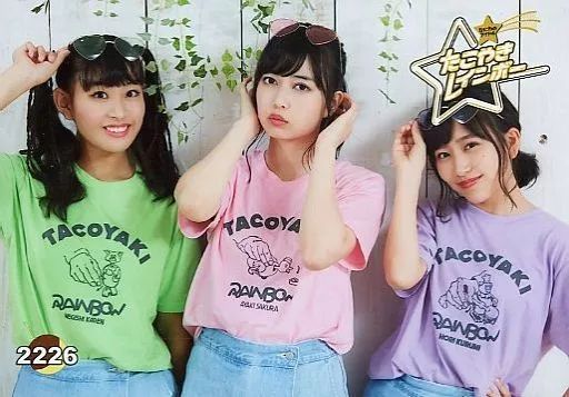 中古】生写真(女性) 2226 ： たこやきレインボー/集合(3人