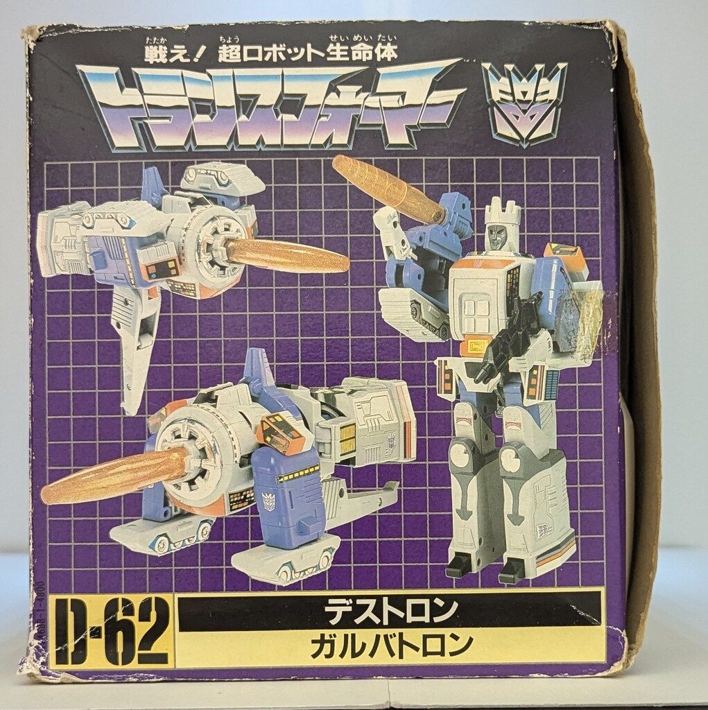 G1 G1