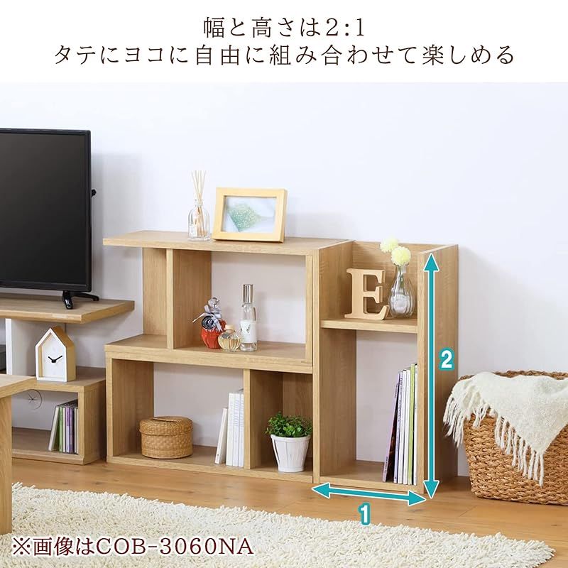 白井産業 CD・DVD ラック コの字ラック ブラウンブラック 幅59