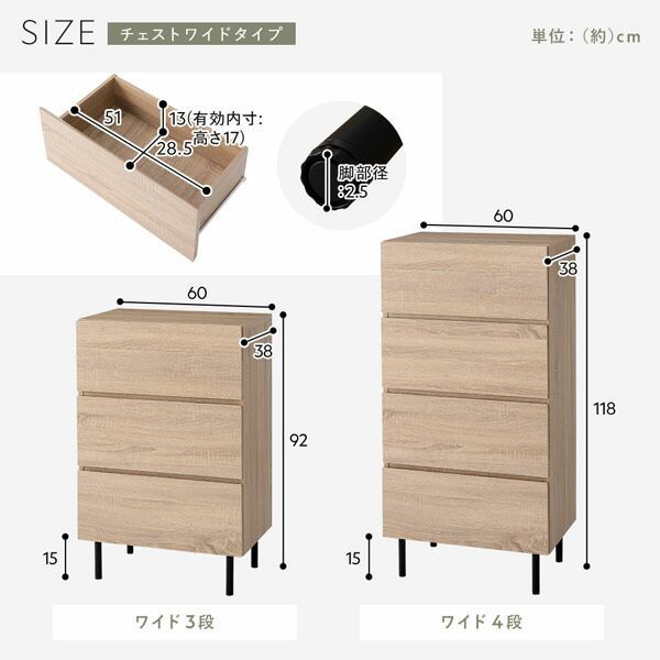 インテリア家具 組立品