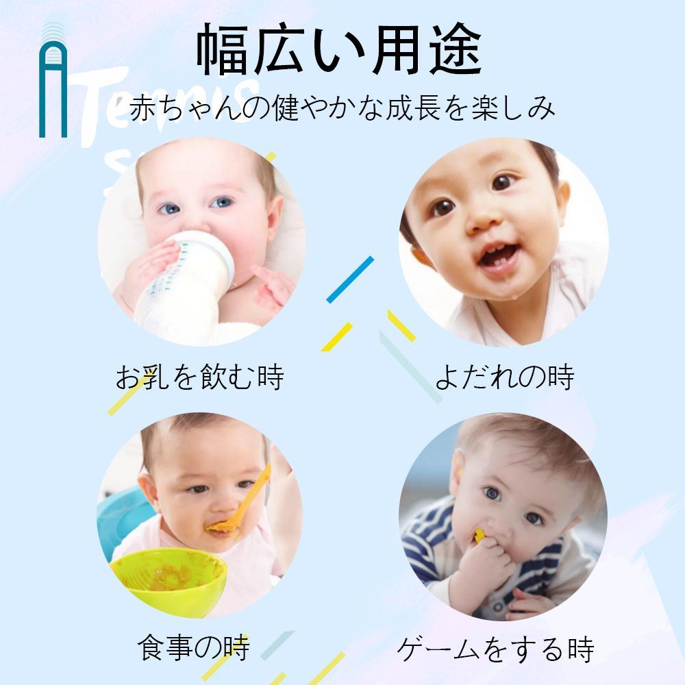 長袖 撥水