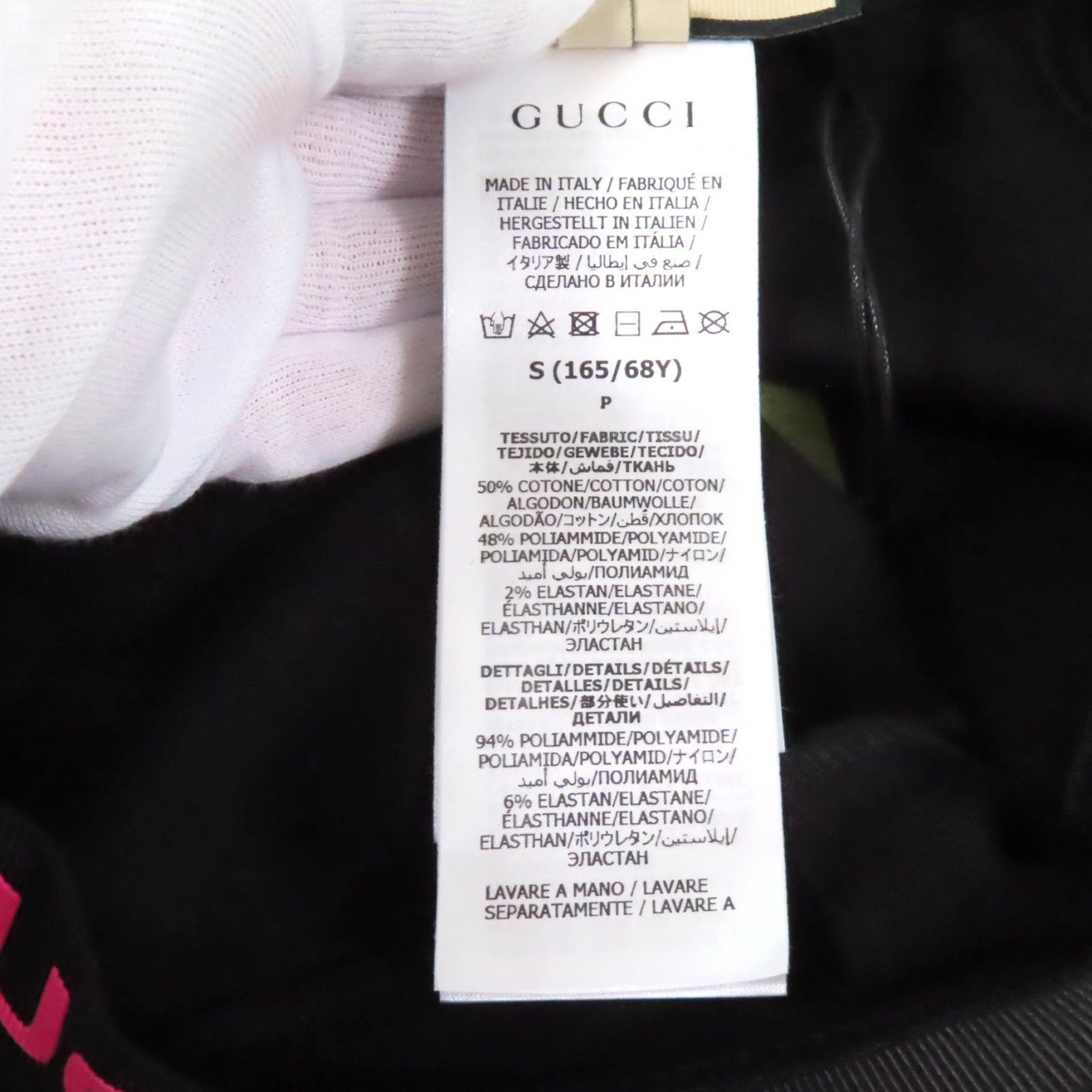 新品未使用　グッチ　ロゴ　ジャガード　バイカー　レギンス　パンツ　ネオンカラー GUCCI】グッチ『GGロゴ ジャカード ジョギングジャージ トラック