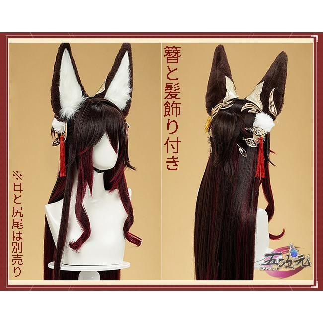 セット済みウィッグ　スタレ　崩壊スターレイル　三月なのか　コスプレ 五次元 崩壊スターレイル コスプレ スタレ 三月なのか ウィッグ