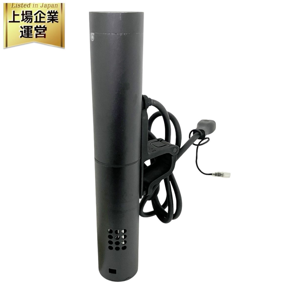 葉山社中 Boniq Pro BNQ-04 低温調理器 ボニークプロ キッチン 料理 