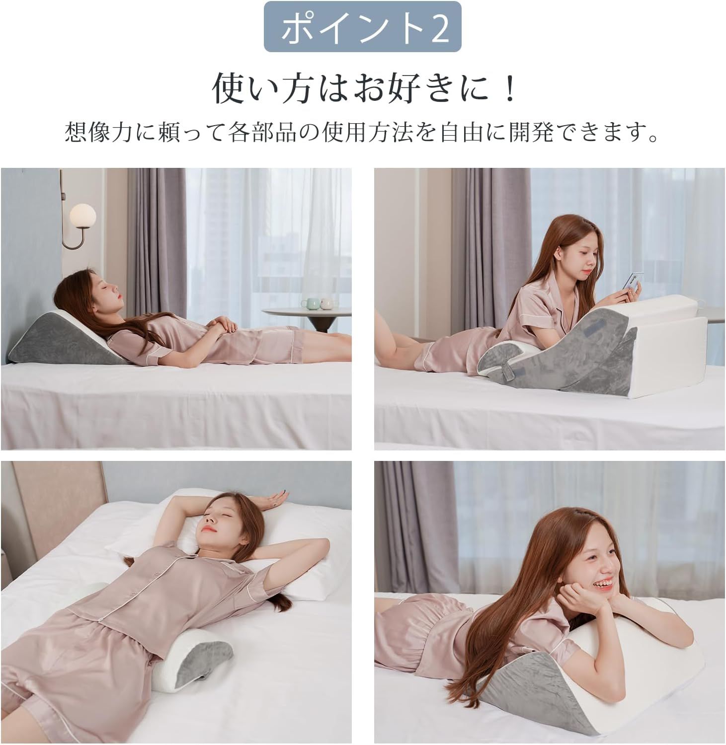 真·高反発