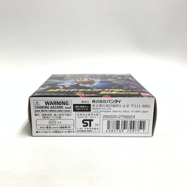 中古】未開封)DX仮面ライダーサウンドコアIDセット05 BGM