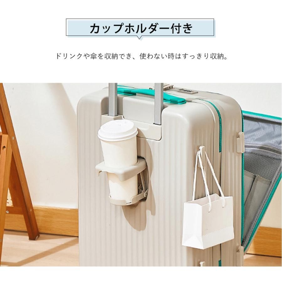 USB充電ポート
