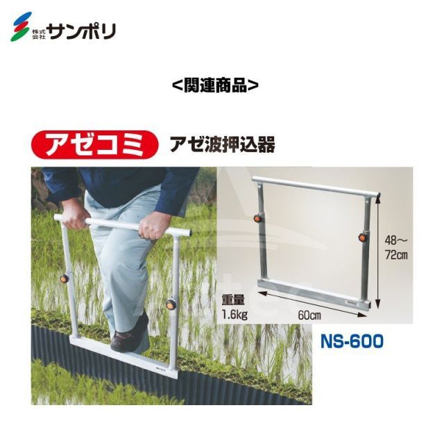 サンポリ｜＜20枚セット＞アゼ板なみ1240 呼び寸法 巾400×長さ1,200×厚