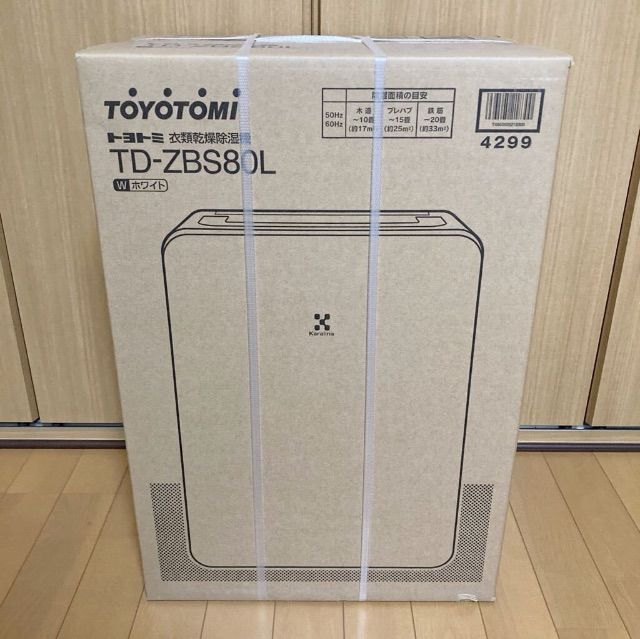 新品☆保証☆TOYOTOMI 衣類乾燥除湿機 TD-ZBS80L(W) デシカント 新品☆保証☆TOYOTOMI 衣類乾燥除湿機 TD-ZBS80L(W) デシカント