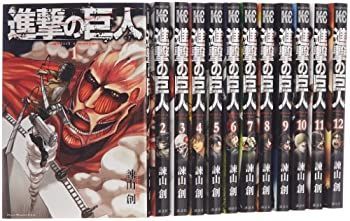  進撃の巨人 コミック 1-12巻セット (講談社コミックス)