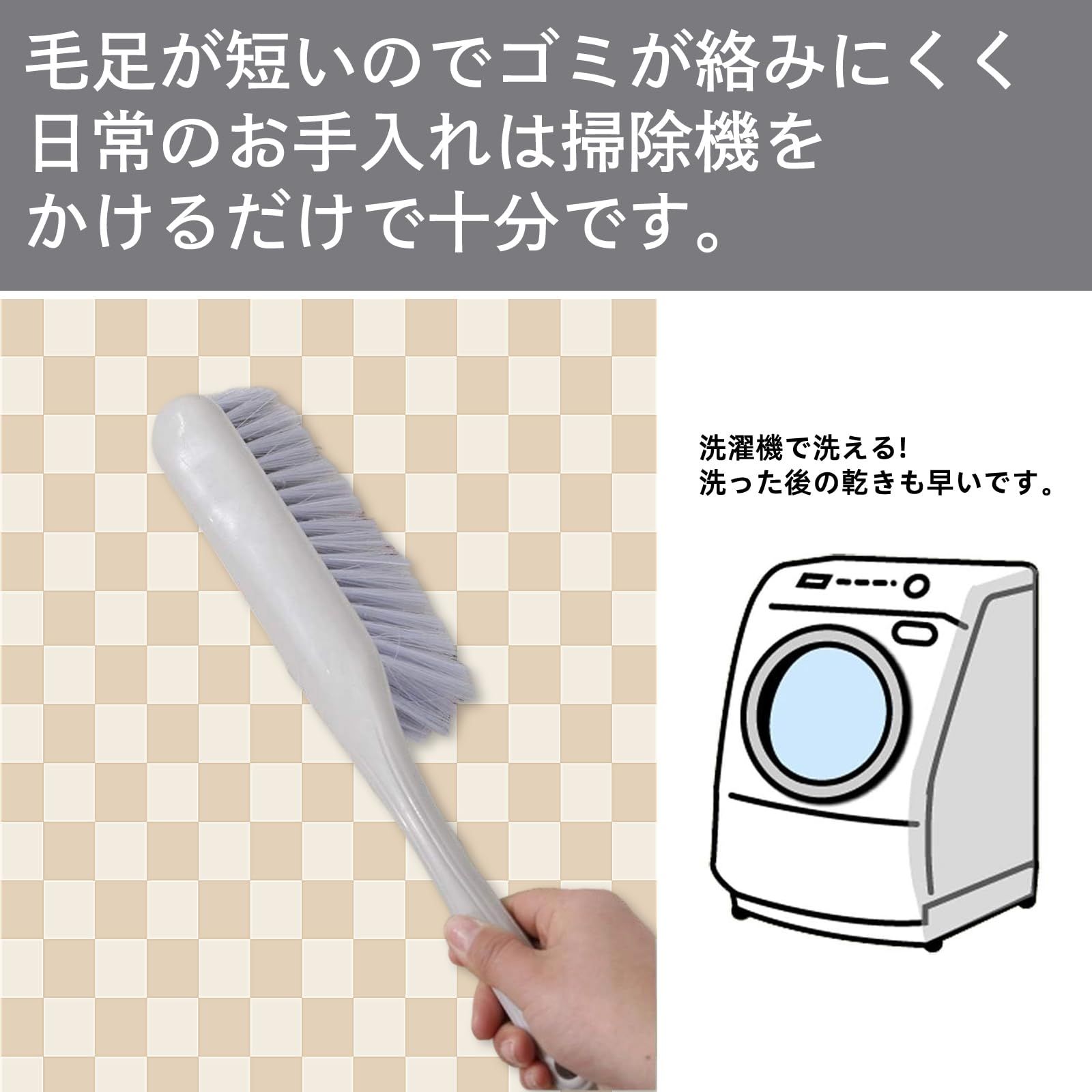 カーペット おしゃれ