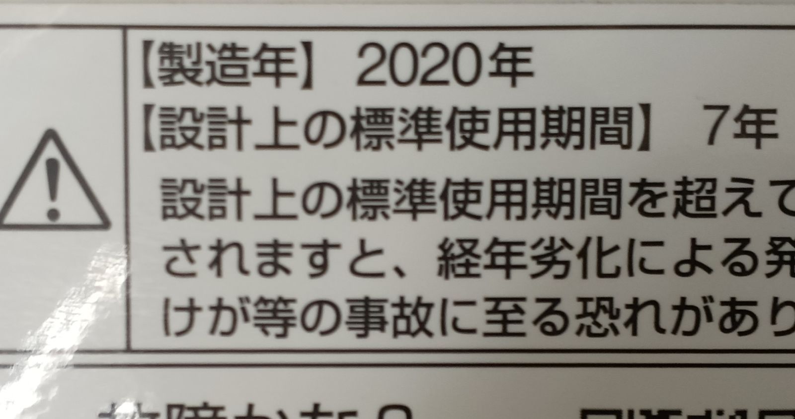 なセット値引きも
