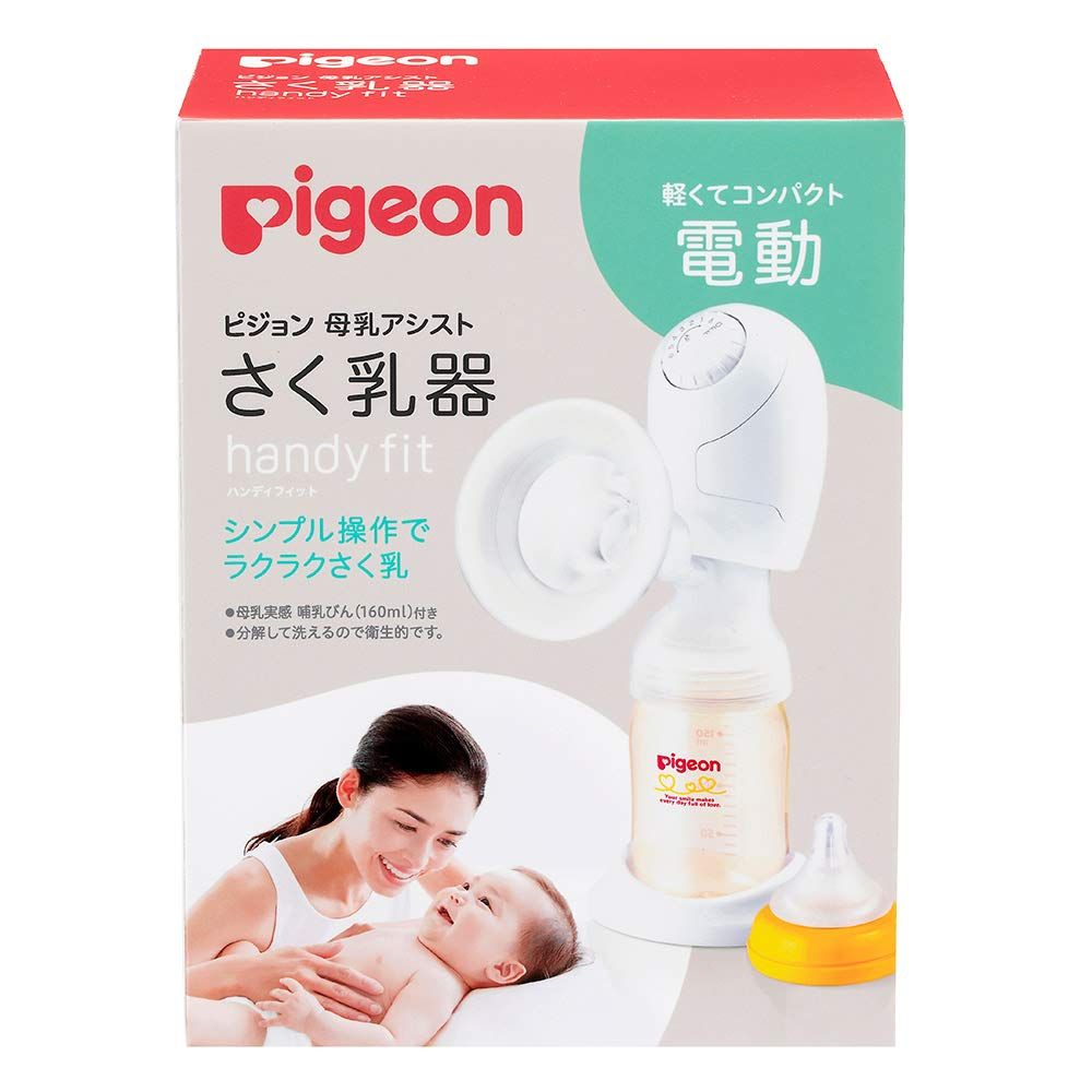 ピジョン さく乳器 電動タイプ 母乳アシスト ハンディフィット コンパクト WWW_GEBZETESISAT_COM_TR