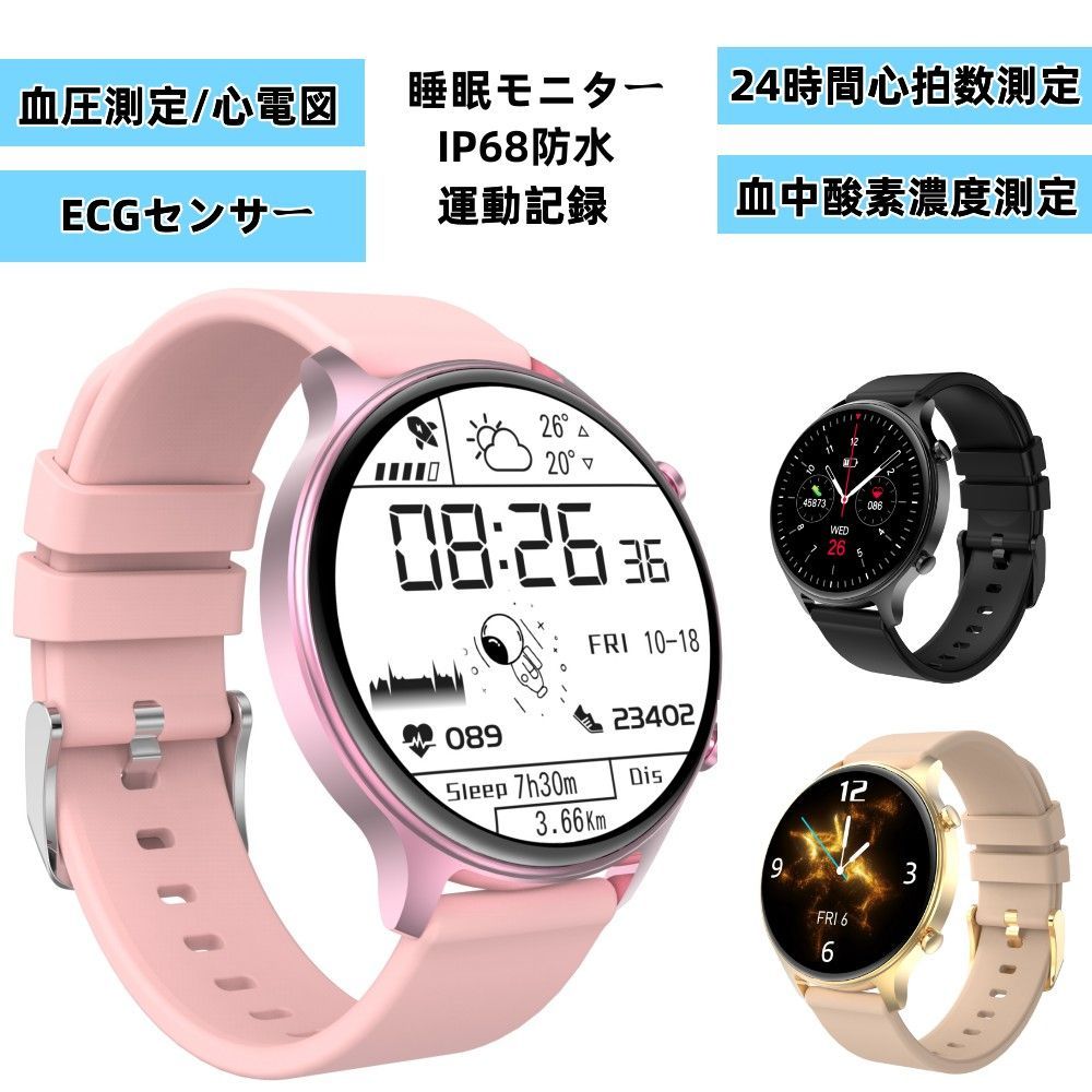 スマートウォッチ 丸型　腕時計 多機能 防水 smart watch - 3
