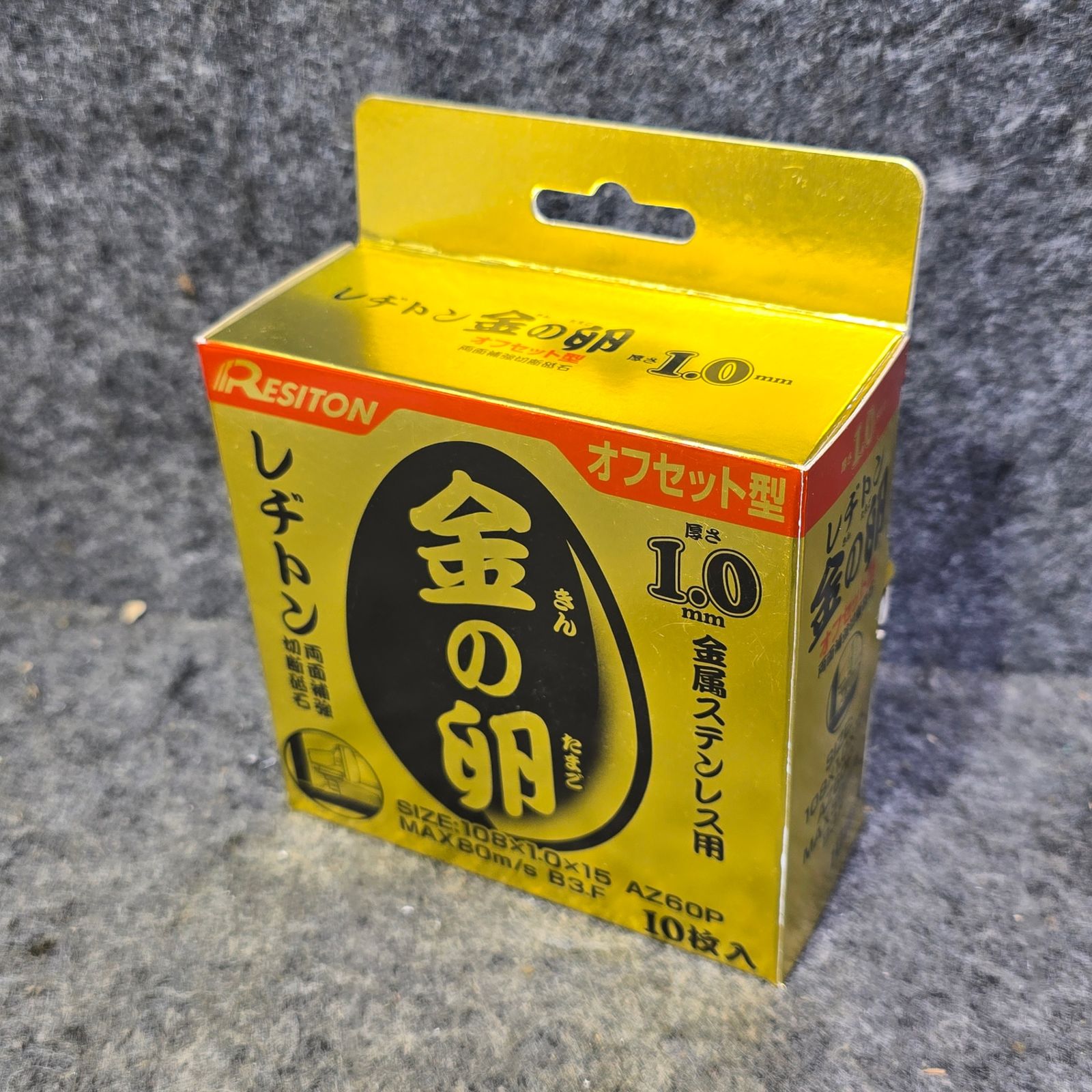 金の卵 5箱セット