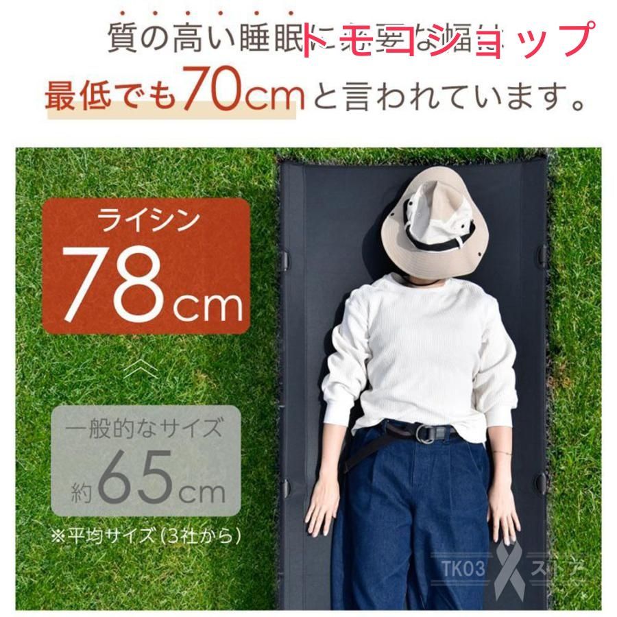 キャンプ用品 2way