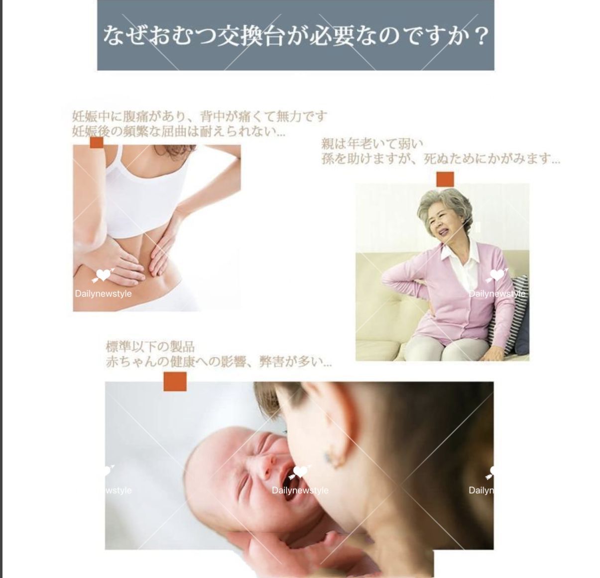 交換台