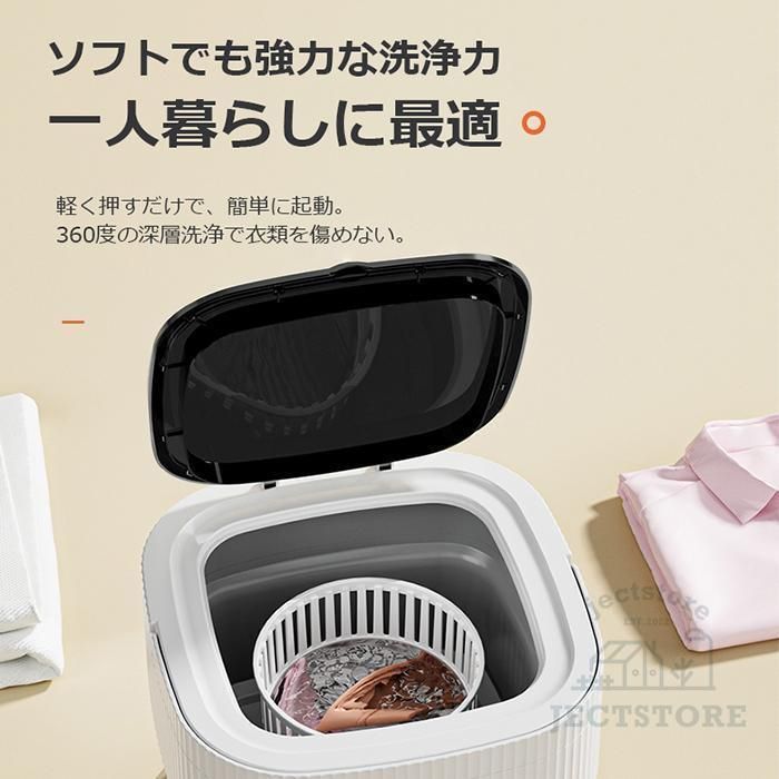ウォッシュボーイ 一人暮らし