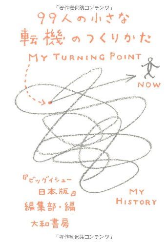 ゴブリンスレイヤー(13冊セット)第 1～13 巻 レンタル用【全巻