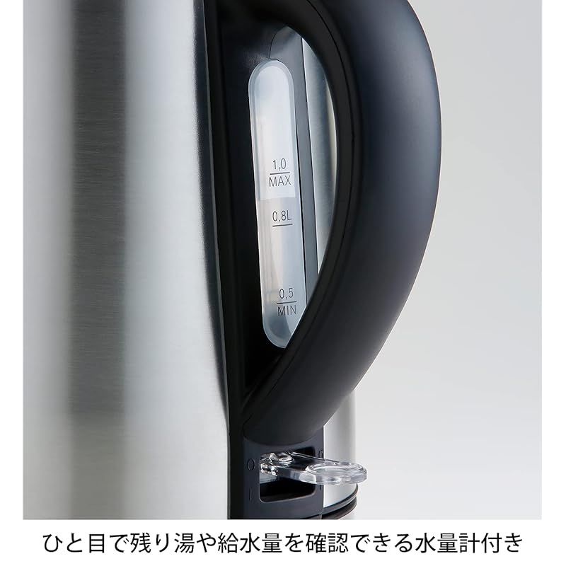 電気ケトル 1.0L