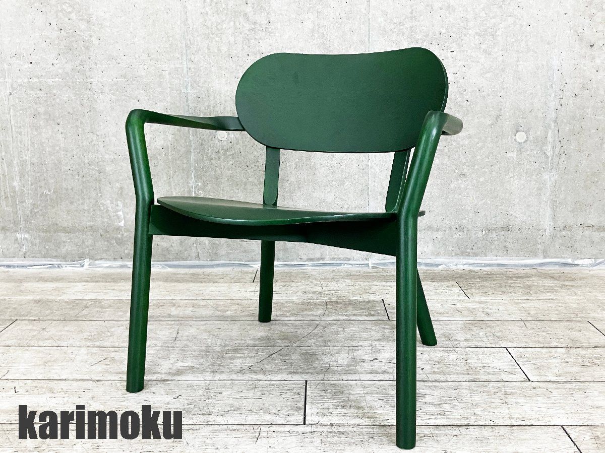 KARIMOKU NEW STANDARD|カリモク ニュースタンダード キャストールローチェア モスグリーン ラウンジチェア