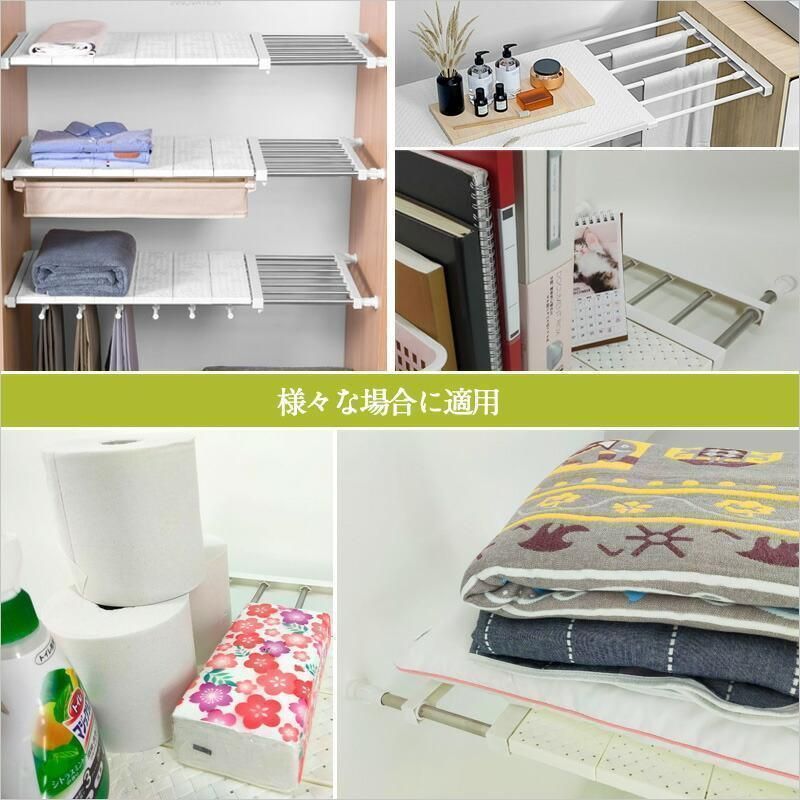 つっぱり棚突っ張り棚つっ張り奥行42cm幅33-53cm強力ステンレス製