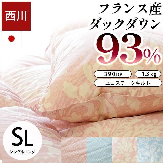 西川 フランス産ダウン93％ 増量1.3kg 日本製 羽毛布団 シングルロング 新品【3SA-KA02294247】 - メルカリ