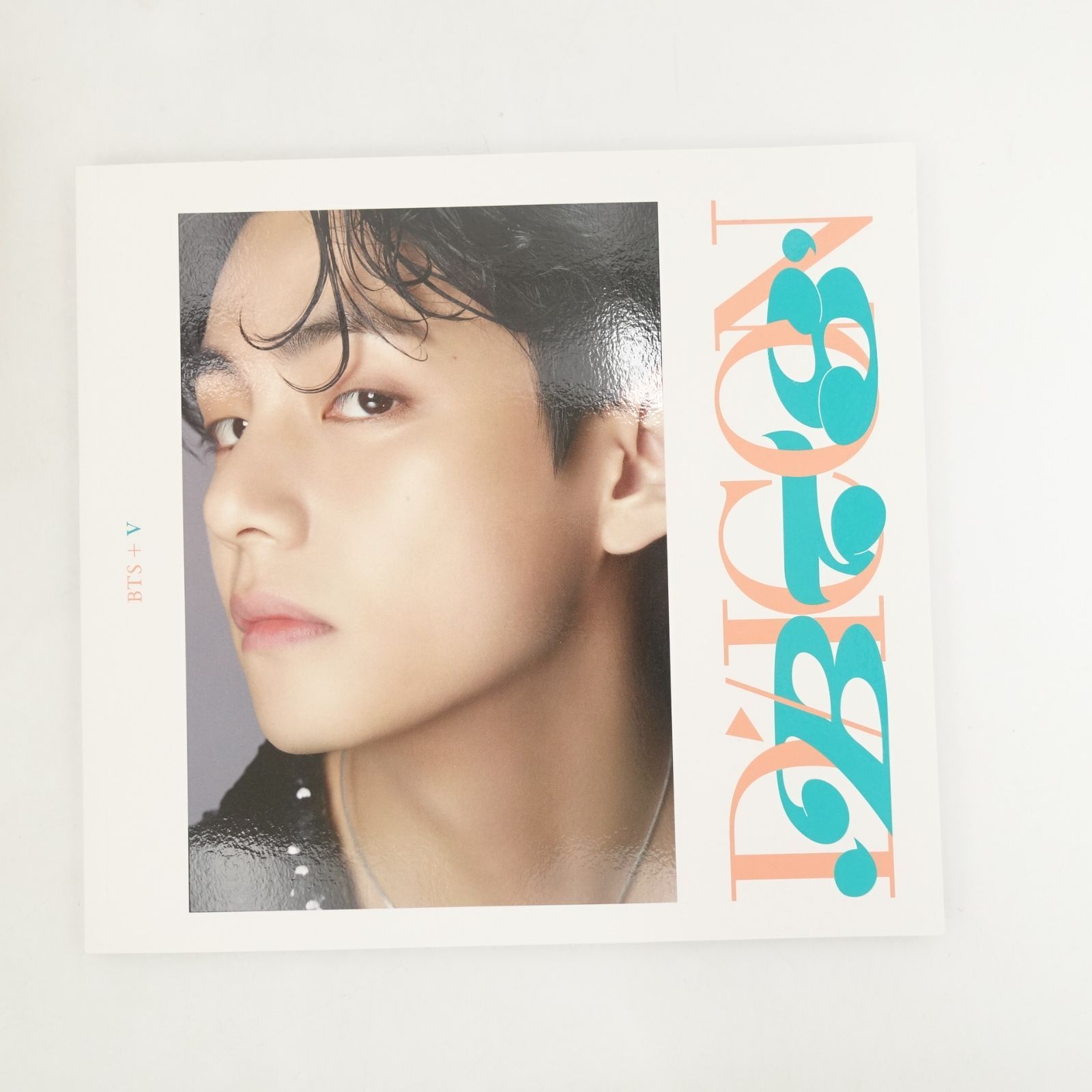Dicon BTS 全員 新品未開封 BTS 防弾少年団 Dicon 写真集・クリアファイル ジョングク 新品未開封