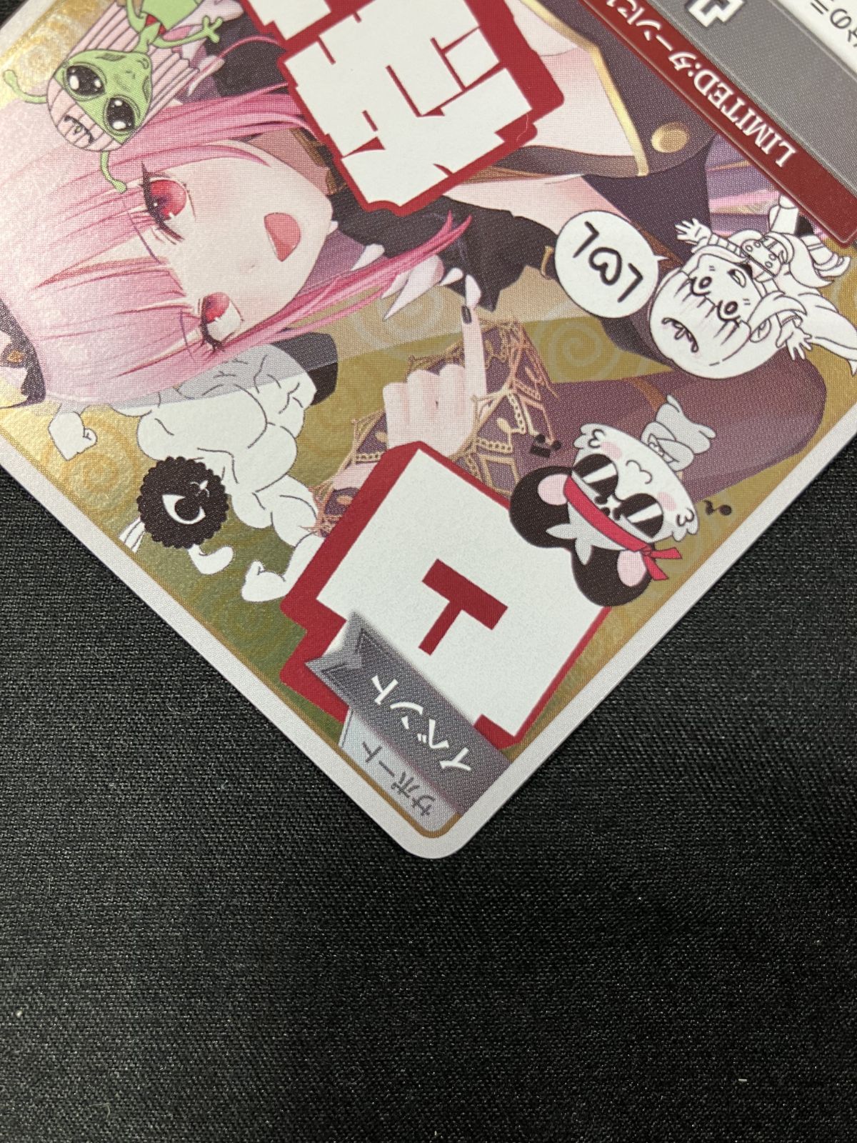 ホロライブOCG ホロカ 凸待ち(illust：森カリオペ) P hBP03-088 トレカ