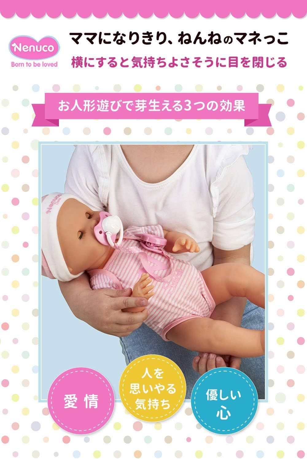開封済み・未使用品】Nenuco ネヌコ スペイン生まれの ベビー