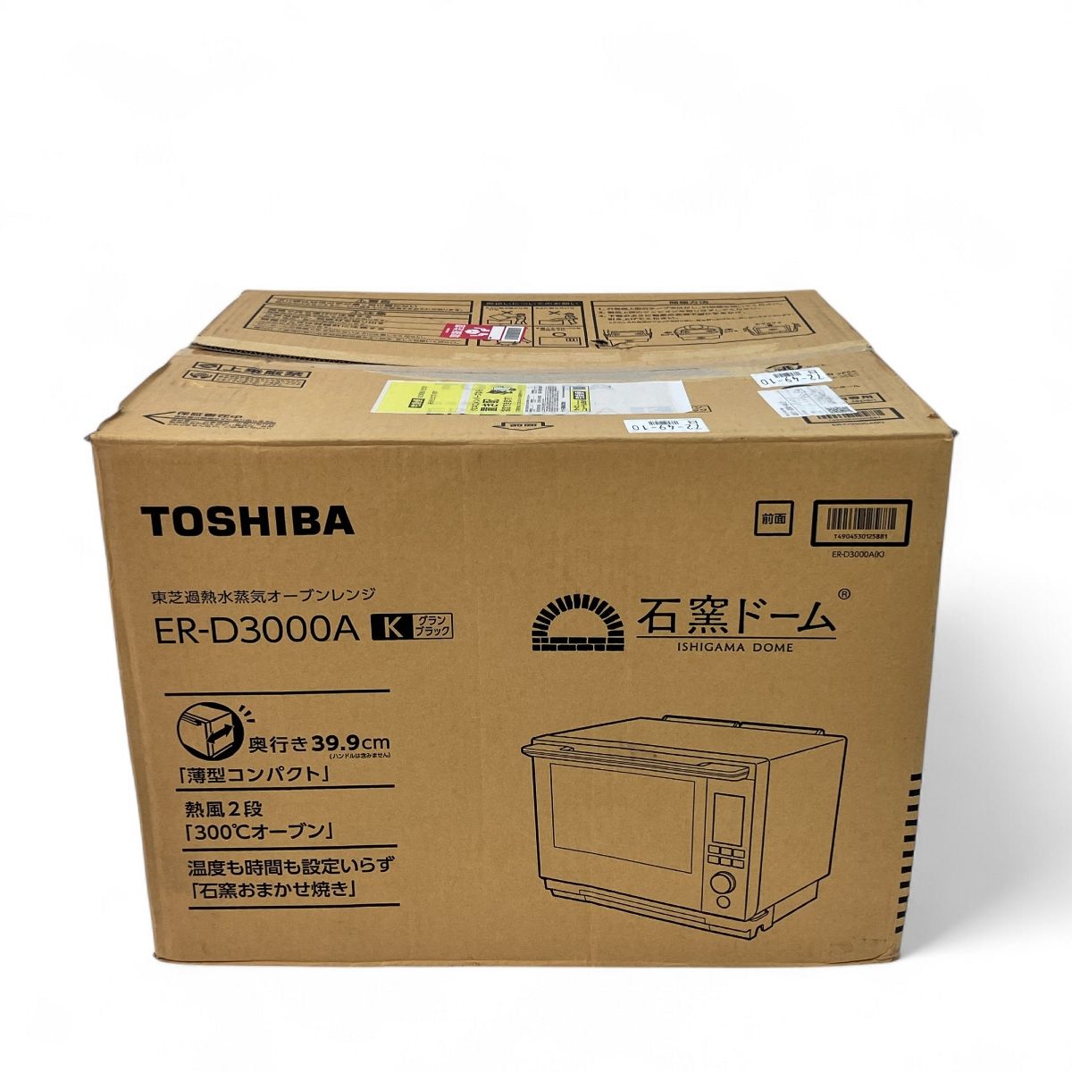 2024年製　Panasonic NE-FL1A 単機能電子レンジ Amazon | パナソニック カウンタートップ 電子レンジ 単機能