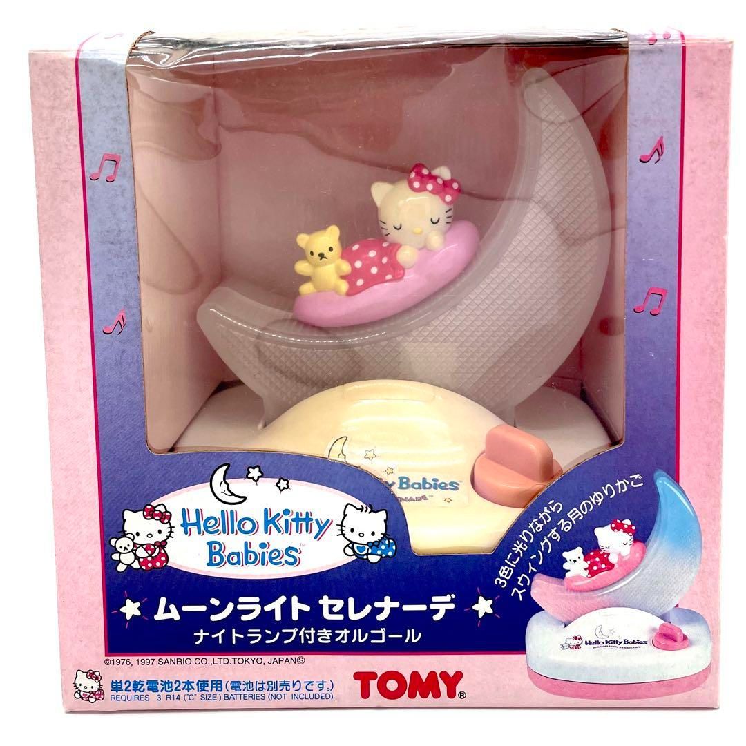 サンリオ Sanrio Hello Kitty ハローキティ ムーンライトセレナーデ