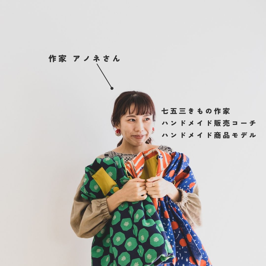 お宮参り 前撮り